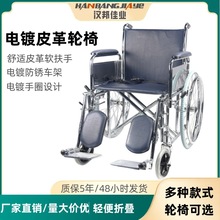 批发折叠轻便老人电镀轮椅简易手推车残疾老年人代步手动轮椅车