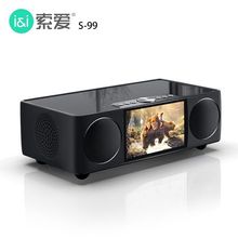 索爱S99车载低音炮无线蓝牙音箱低音炮音响迷你大音量3d智能