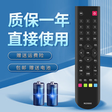 适用于TCL乐华电视遥控器RC2000C LED32C330 LED32C350/C390/C570