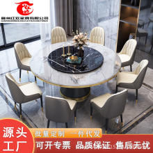 意式轻奢岩板餐桌大理石圆桌小户型家用现代简约餐桌椅组合带转盘