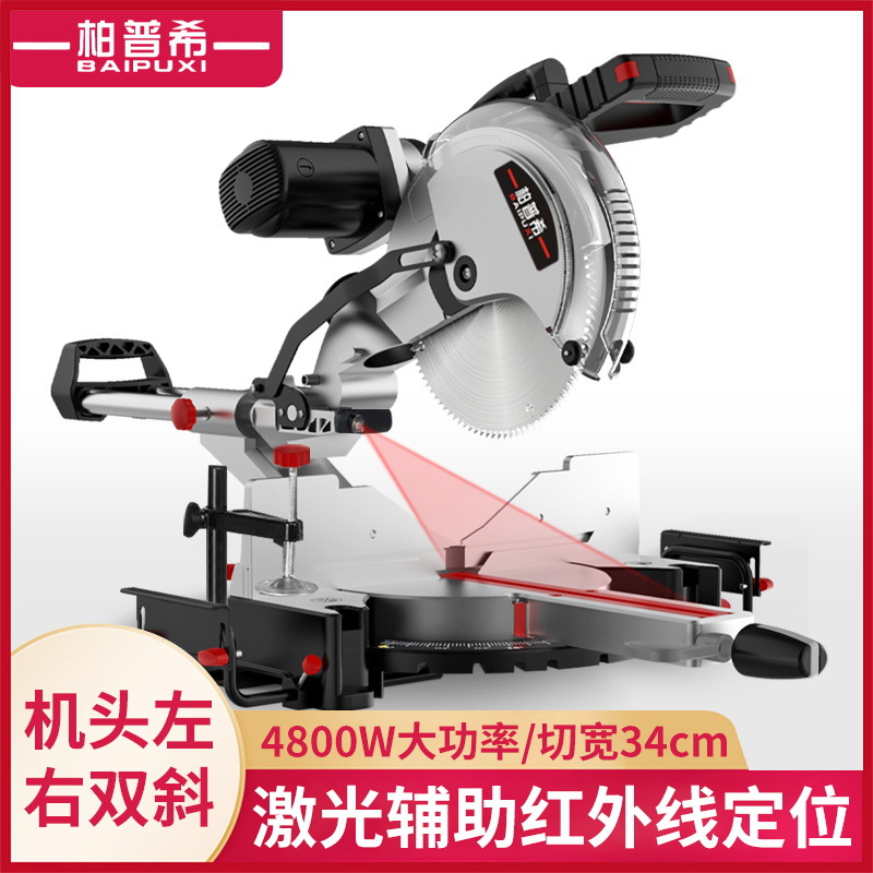 Bopuxi 10-Inch Pull Rod Mitre Saw Aluminum Machine High Precision Multi-Functional Aluminum Cutting Machine Woodworking Aluminum Alloy 45-Degree Cutting Machine