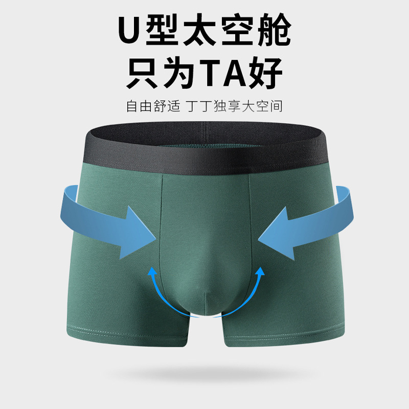 Men's Color Cotton Underwear Pure Color Combed Cotton Boxers Sports Breathable Sweat Absorbing Four Seasons Elastic Underpants