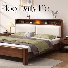 c！北欧实木床现代简约胡桃色1.8米1.2m双人床主卧室经济型婚床家