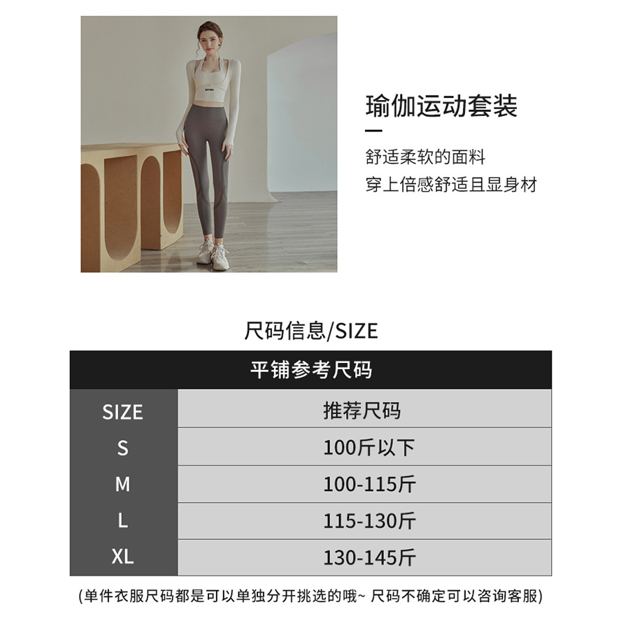 Yoga Suit Women's 2023 New Summer Fashion High Sense Professional Sports Long Sleeve Fitness Suit Running Outfit