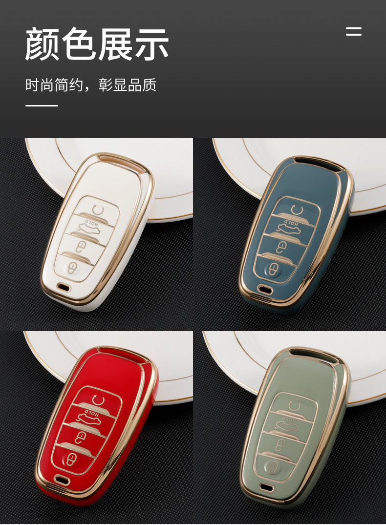适用于红旗h5钥匙套h9车ehs新款时尚女2022款智能全包扣保护壳男