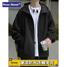 NASA纯色连帽男士宽松夹克春秋季连帽户外上衣潮牌百搭衣服防风男