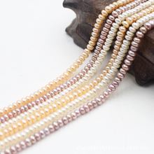 3-3.5mm四面光珍珠算盘珍珠隔珠AAA淡水珍珠串珠散珠DIY饰品配件