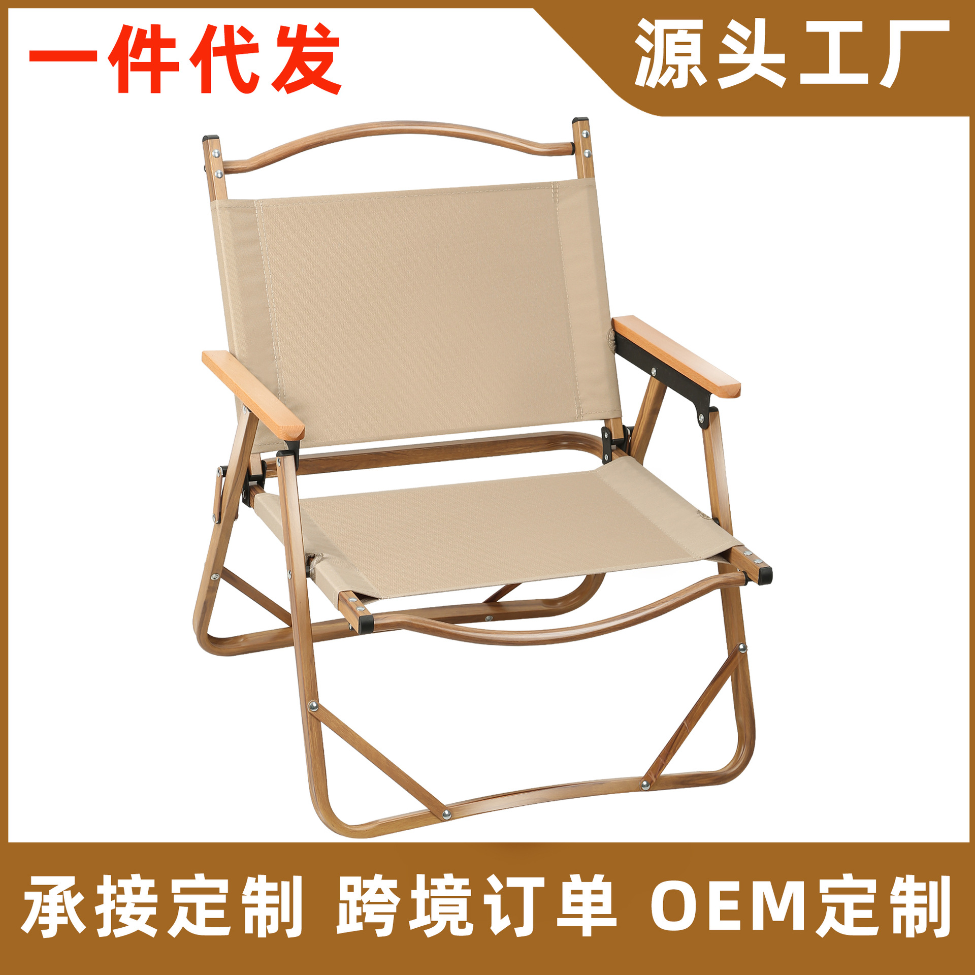 克米特折叠椅躺椅户外旅行成人野营阳台休闲小凳子钓鱼椅超轻便携