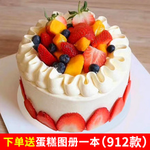 适用仿真生日蛋糕模型新款网红创意流行欧式奶油水果橱窗样品2023