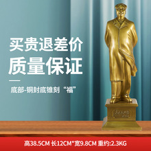 毛主席纯铜像全身风衣背手站像毛泽东办公室家居雕塑摆件礼品工艺