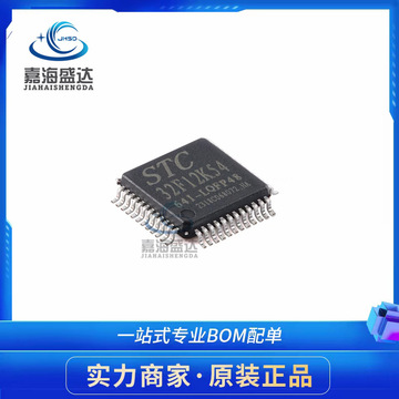 现货买家服务支付方式支付宝网上银行大额支付深圳市嘉海盛达电子有限