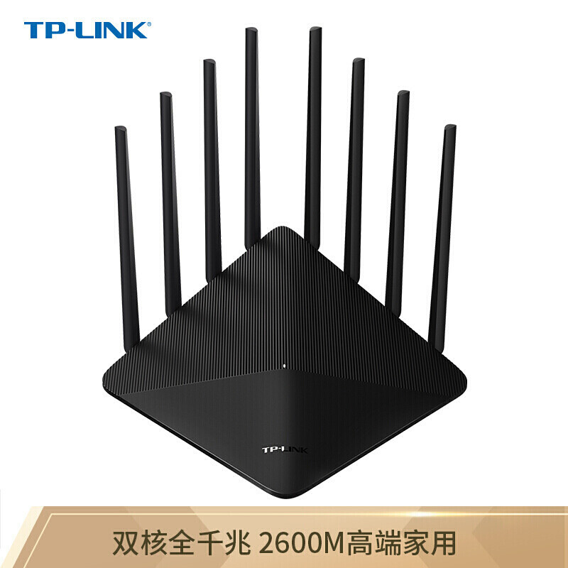 tp-link 普联 追风·tl-wdr8660 双千兆路由2600m双频无线千-阿里巴巴