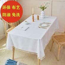 餐桌布家用日系轻奢网红风免洗桌布茶几垫棉麻台布货源代发