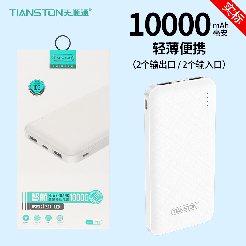 New Power Bank 10000 MA Mini Large Capacity Boarding Machine Portable Mobile Power Pack Power Bank Logo