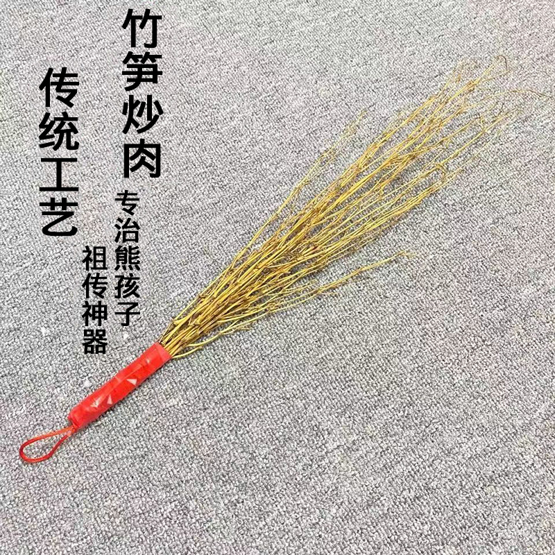 手工教鞭戒尺家用竹鞭竹条藤条竹条子细软鞭子楠竹枝条竹戒尺复古