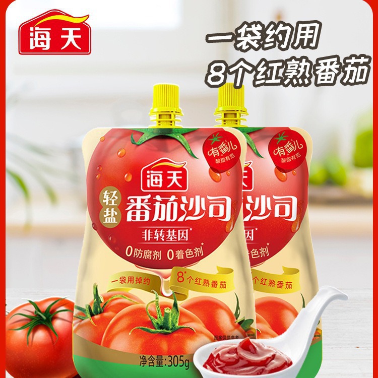 海天轻盐番茄沙司305g袋小包装家用番茄酱挤压装薯条汉堡意面酱料