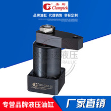 台湾嘉刚Clamptek 液压转角油缸HSC/CHS-25S/32/40DL/50D/63SR-90
