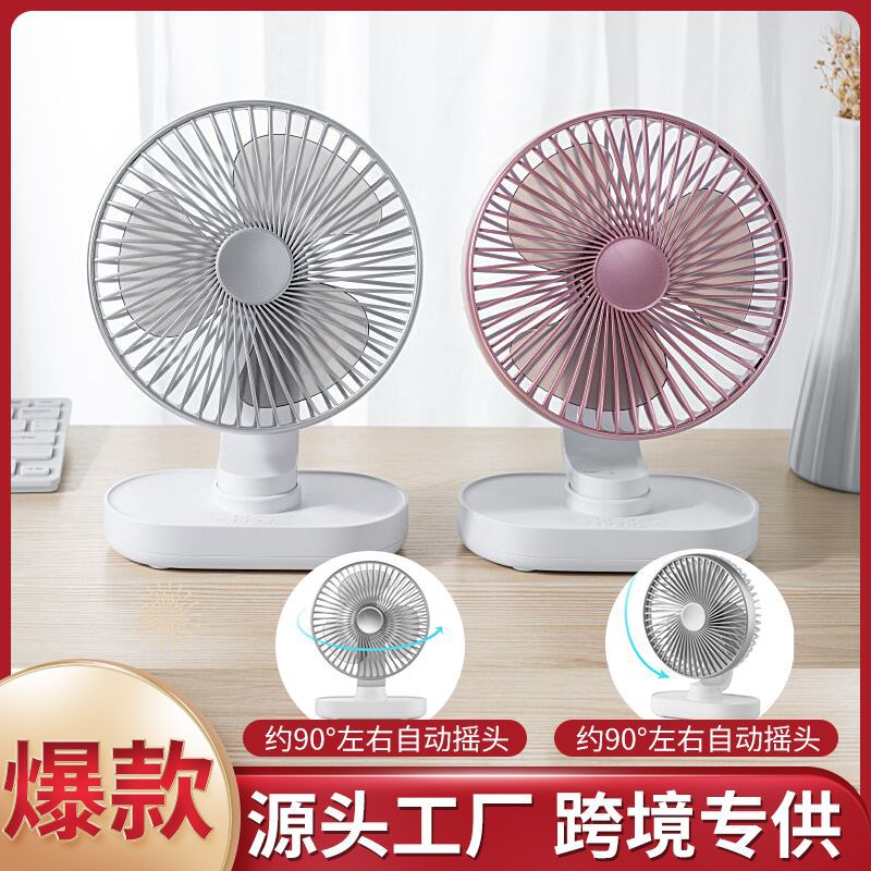 New Mini Little Fan Light Tone Usb Rechargeable Fan Student Office Home 4000 MA Creative Ins Style