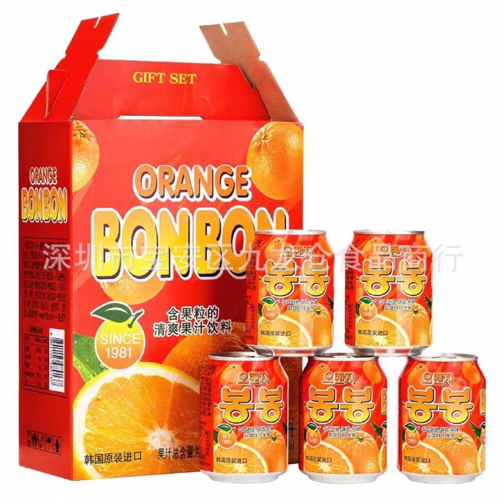 批发韩国进口海太桔子橘子汁橙汁含果粒果肉果汁饮品饮料238ml