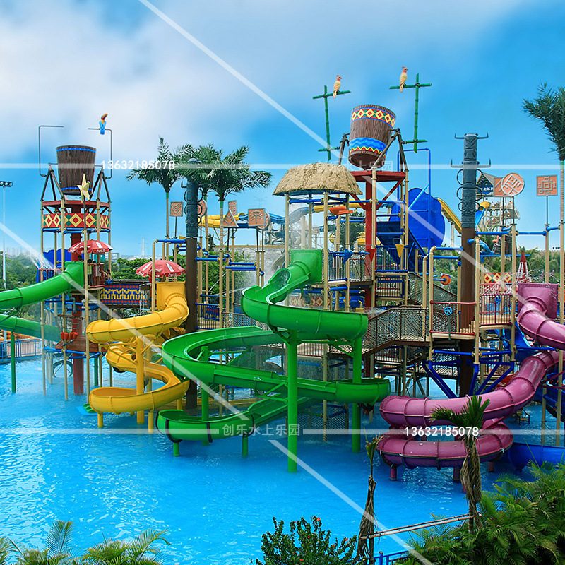 水上乐园 水上游乐设备生产厂家小喇叭滑梯 组合滑梯景区娱乐设备