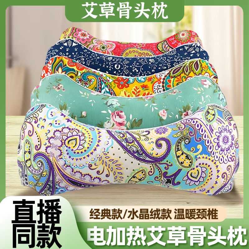 家用艾草枕头颈椎骨头枕批发粗布纯艾草艾枕宫廷枕护颈艾灸按摩枕