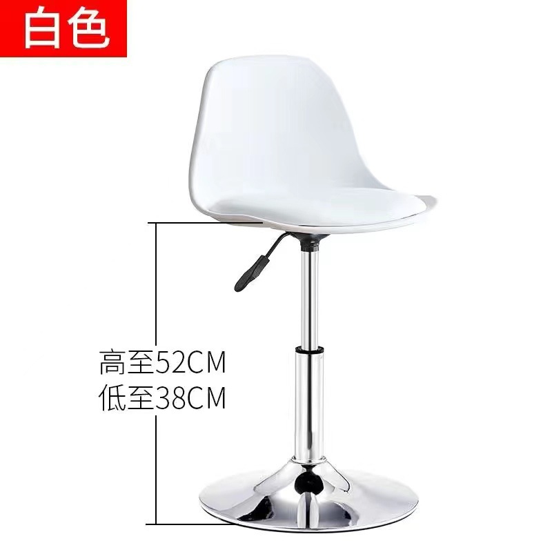 Bar Stool Modern Minimalist Bar Chair Cashier Front Desk Lifting Backrest Chair Home High Stool Bar Counter a High Stool