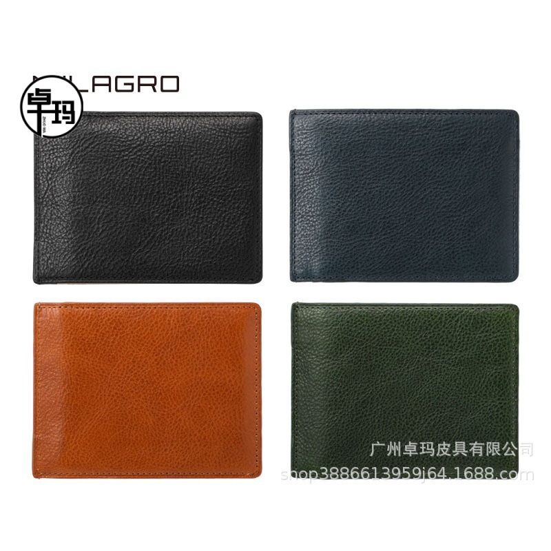 Factory Direct Sales Genuine Leather Men's Short Two-Fold Slim Wallet Ultrathin and Simple Cowhide Wallet Wallet