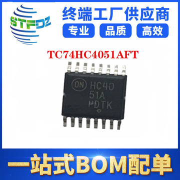 tc74hc4051aft 封装tssop-16 逻辑ic芯片 编码器ic 全新原装-阿里巴巴
