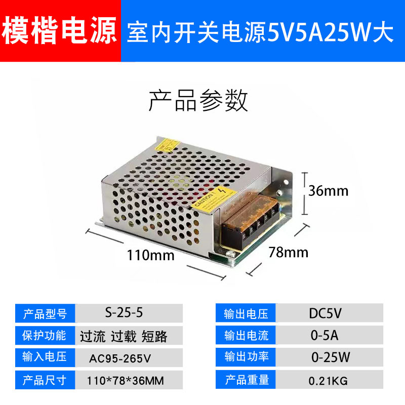 Power Supply 5v12v24v36v48v Switching Power Supply 60w120w200w360w500w1000w Switching Power