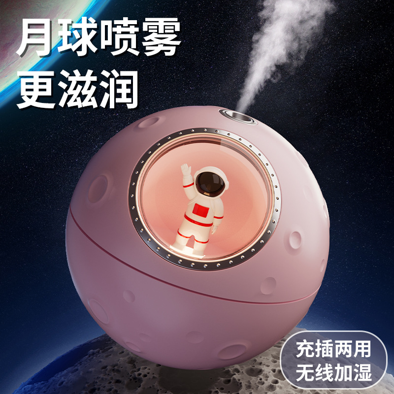 Cross-Border New Space Capsule Humidifier Wholesale USB Household Heavy Fog Ambience Light Astronaut Air Humidifier