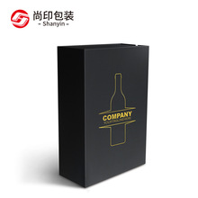 企业定制红酒礼盒 两支装葡萄酒翻盖式书型盒 酒水饮料包装盒定做
