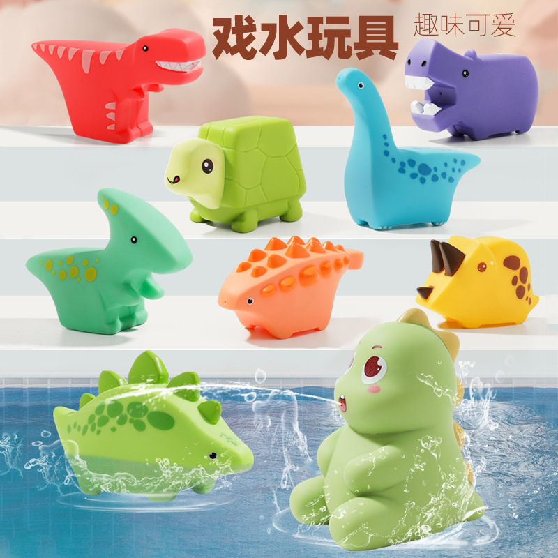 跨境宝宝浴室玩水洗澡搪胶捏捏叫发声恐龙按压喷水漂浮戏水玩具