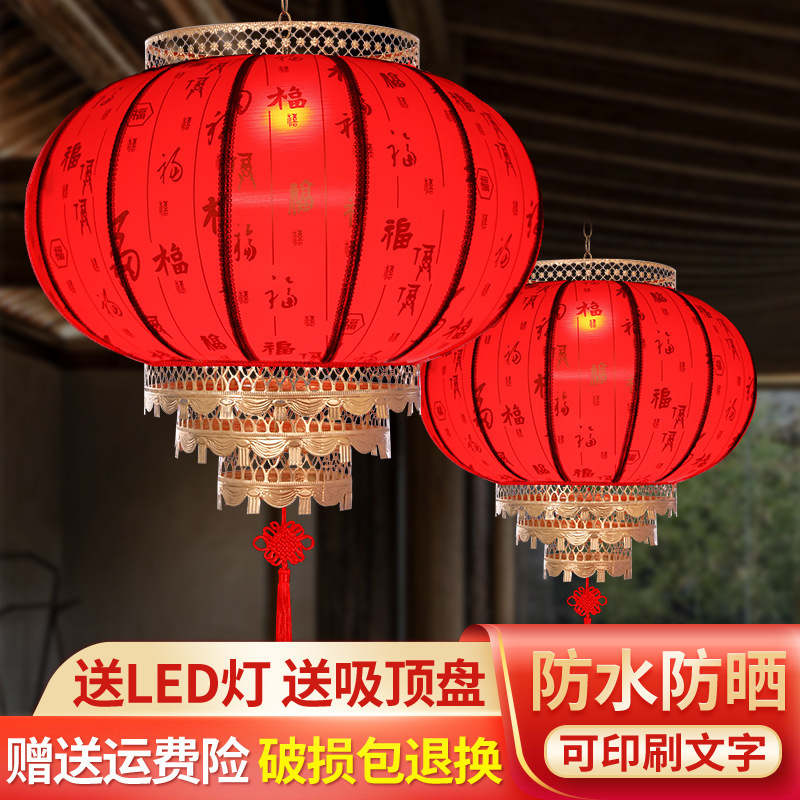 Factory Direct Sales Outdoor Waterproof Antique Sheepskin Lantern Spring Festival Advertising Printing Hotel Scenic Spot Ancient Town Decorative Lantern