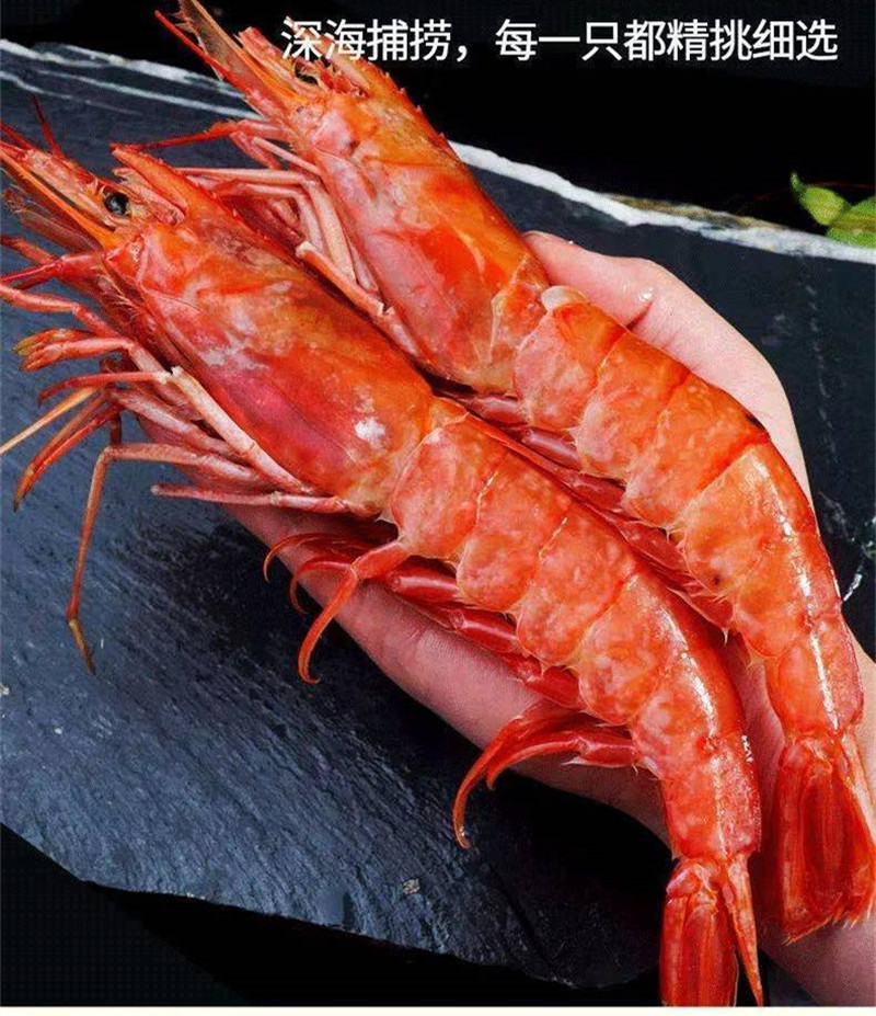 4斤起批大红虾海捕鲜冻大号红虾l1级冰鲜大虾海鲜食材1斤单价批发