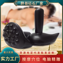泗滨砭石按摩龟五行经络刷动力虎背部疏通经络背部推拿