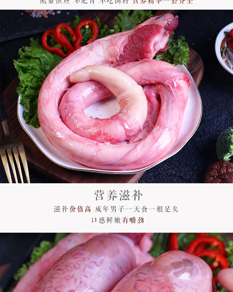 顺丰包邮农家黄牛新鲜牛三宝牛鞭套装牛宝牛蛋饭店烧烤摆男整套补