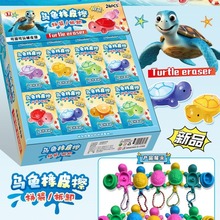 创意飞机坦克橡皮擦益智卡通拼装海陆空可擦可玩手办组装盲盒乌龟