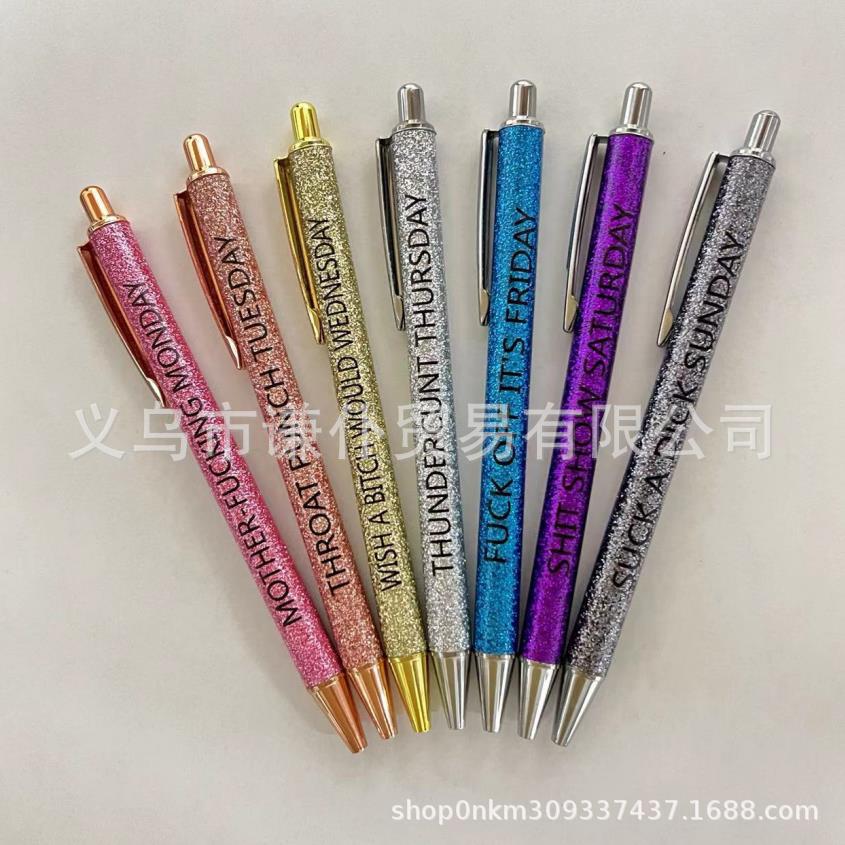 现货 有趣的笔7只一套恶趣味圆珠笔套装中性笔7pcs funny pens