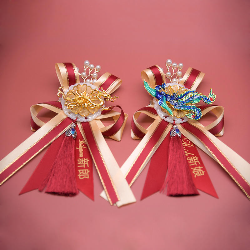 龙凤胸花新娘新郎胸花结婚婚庆用品中式婚礼中式胸花带字条d854