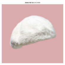 白色兔毛绒绒贝雷帽子女士秋冬季韩版百搭温柔甜美气质保暖画家帽