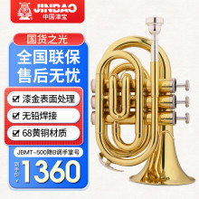 津宝JBMT-500降B调手掌号乐器初学学生演奏考级漆金西洋吹管乐器