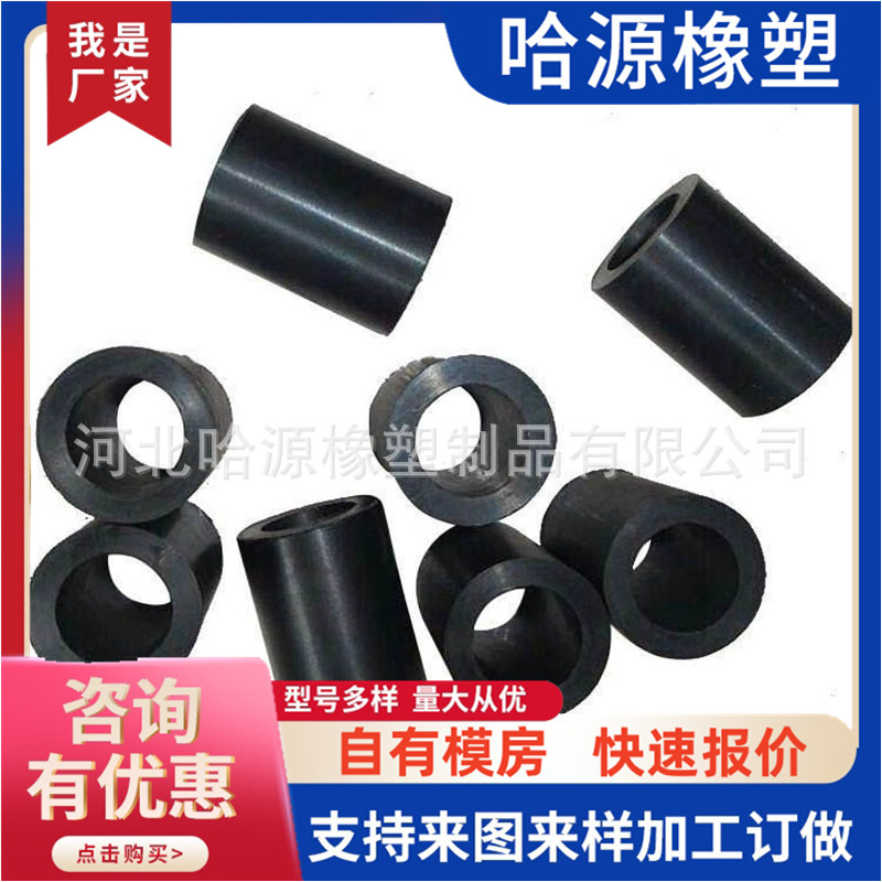 橡胶件加工定做减震垫块包胶轴套胶圈弹性垫丁晴氟胶护套