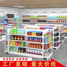 超市货架便利店展示架母婴药店置物架文具店单双面中岛柜多层靠墙
