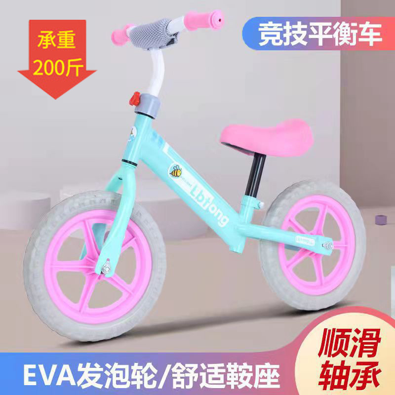 Balance Bike (for Kids) Multifunctional Sliding Luge Pedal-Free Gliding Walker Bicycle Novelty Stroller Toy