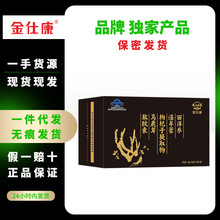 抗妇炎消胶囊官方旗舰店正品48粒贵州益佰qc治疗细菌性阴道炎口服妇科