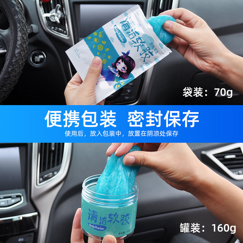 Car Cleaning Soft Gel Car Multifunction Air Outlet Cleaning Compound Household Keyboard Sticky Gray Artifact