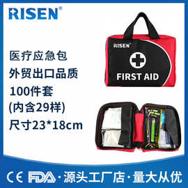 定制三角巾应急包出口AED包可配置创伤自救急救包逃生应急包