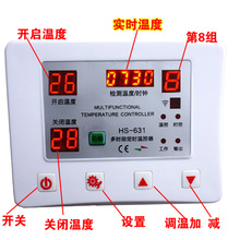 自动恒温仪大功率定时温控器631温度控制器温控器开关水泵500言子