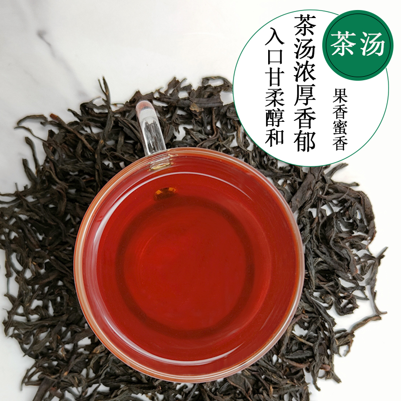 禧茶蜜香红茶奶茶店茶叶高香红茶红玉锡兰红茶柠檬水果茶500g