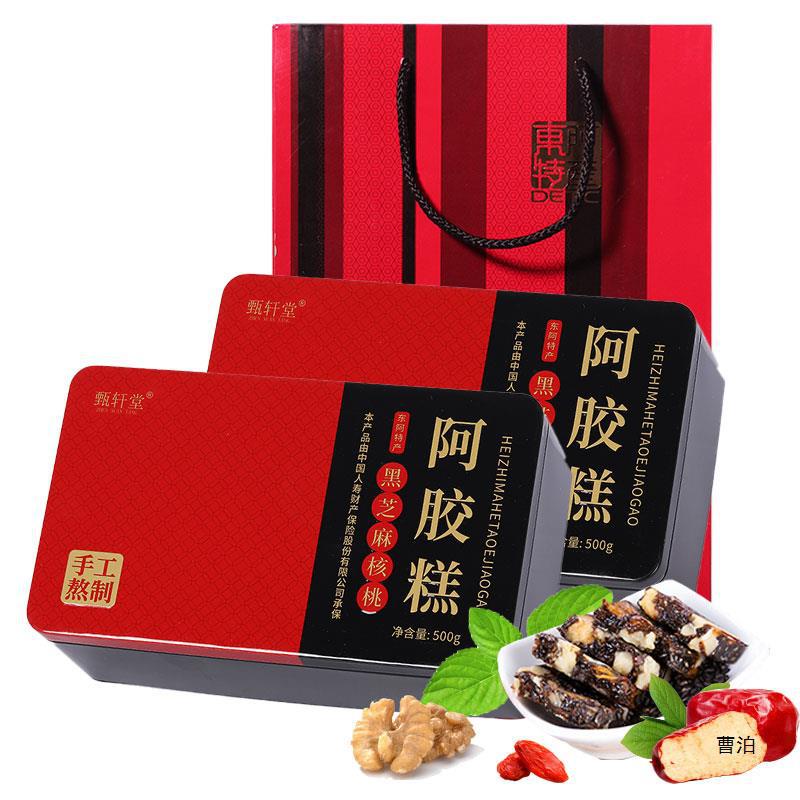 阿胶糕500g铁盒装山东东阿即食女士型阿胶固元糕山东东阿产阿胶